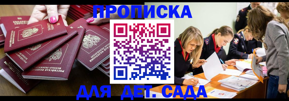 форма 3 в Петропавловске-Камчатском